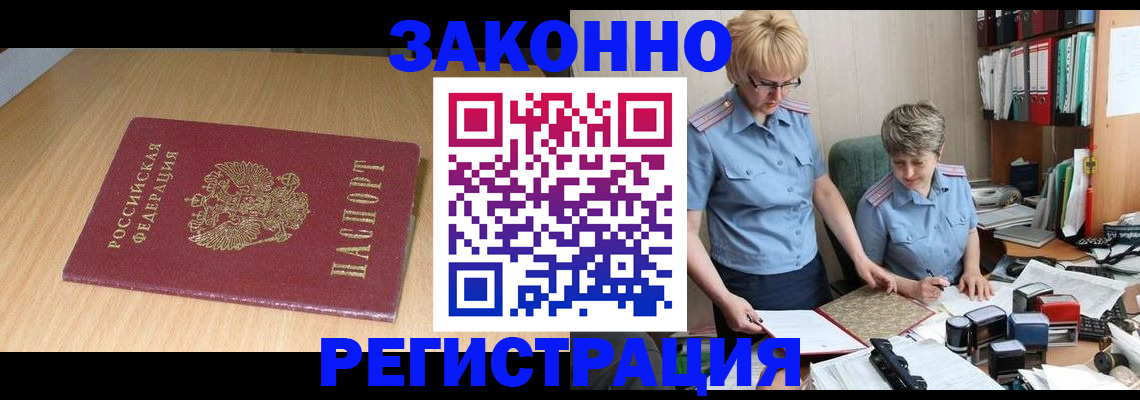 регистрация для школы в Набережных Челнах